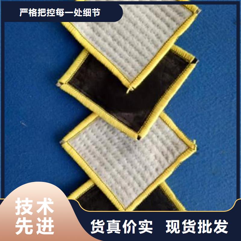 膨潤土防水毯-【防水毯】發(fā)貨迅速