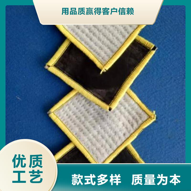 膨潤土防水毯-【防水毯】發(fā)貨迅速