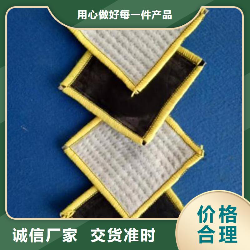 膨潤土防水毯-【防水毯】發(fā)貨迅速