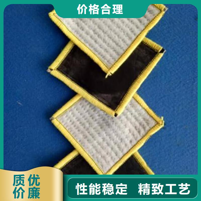 膨潤(rùn)土防水毯-【防水毯】發(fā)貨迅速