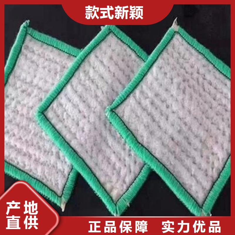 膨潤(rùn)土防水毯-【防水毯】發(fā)貨迅速