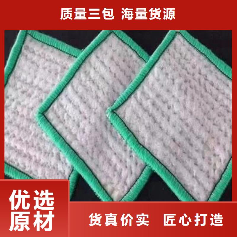 膨潤土防水毯-【防水毯】發(fā)貨迅速