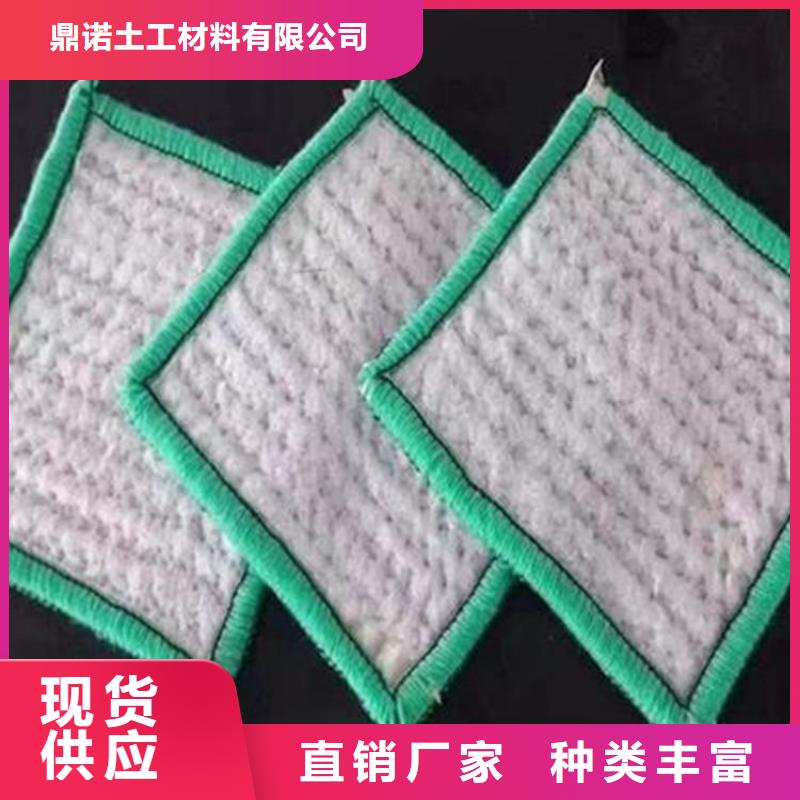 膨潤土防水毯-【防水毯】發(fā)貨迅速