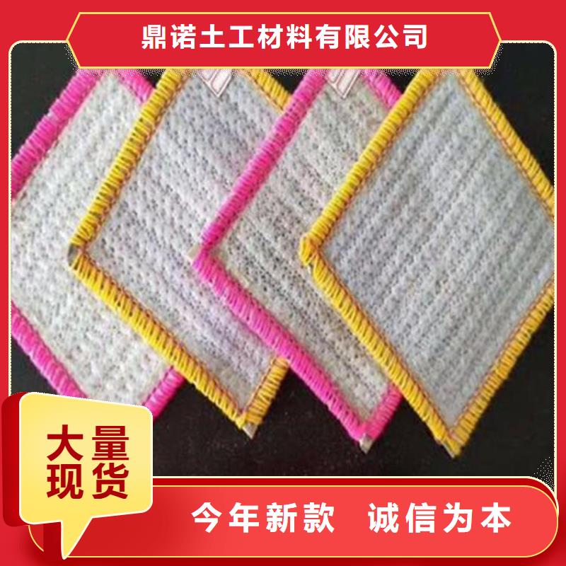 膨潤(rùn)土防水毯-【防水毯】發(fā)貨迅速