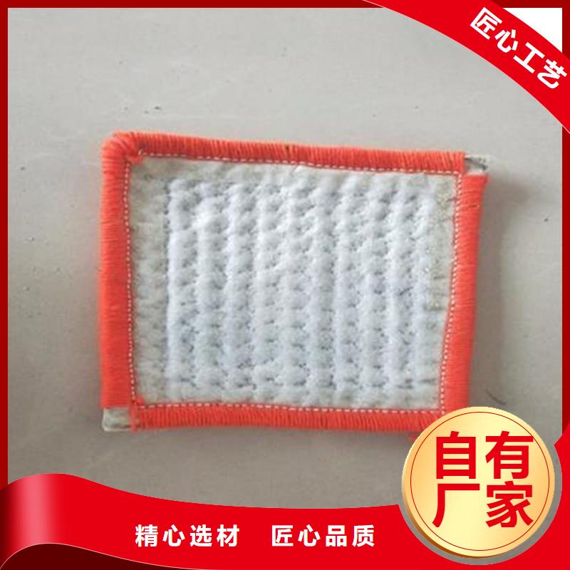 膨潤土防水毯-【防水毯】發(fā)貨迅速