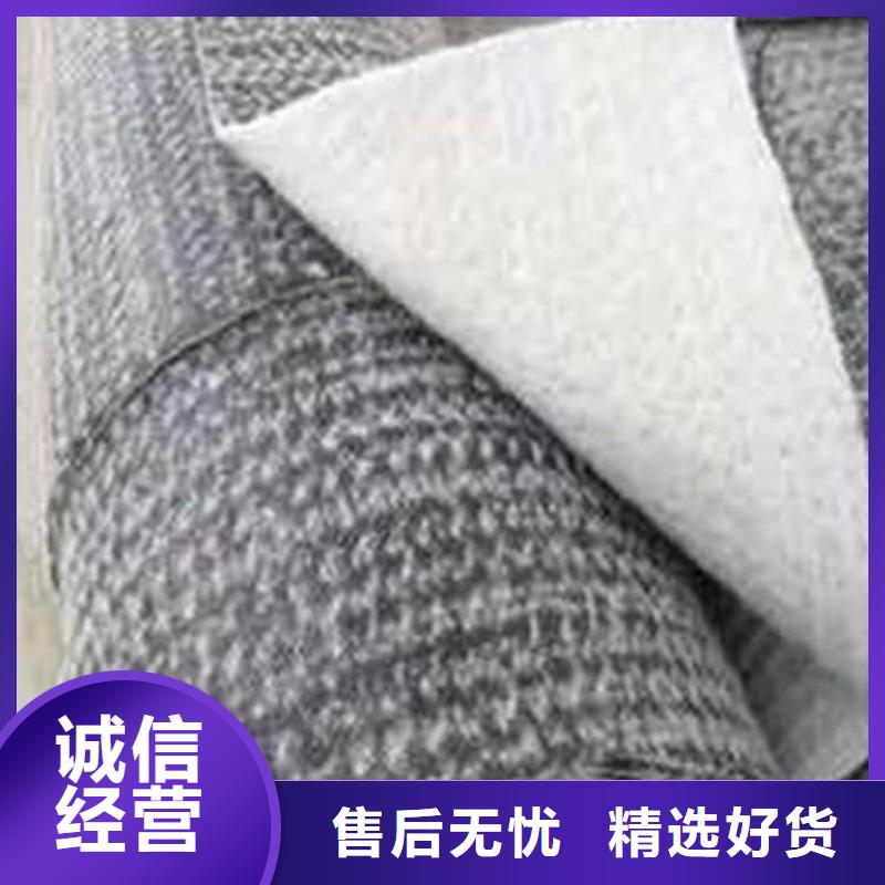 膨潤土防水毯-【防水毯】發(fā)貨迅速