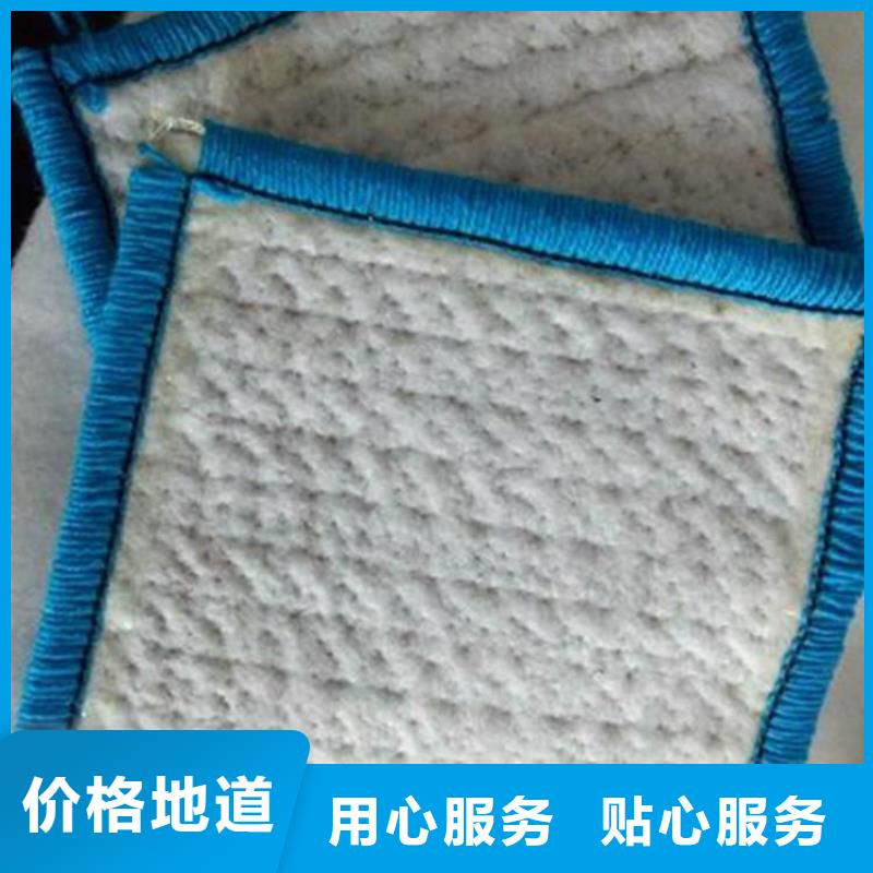 膨润土防水毯塑料排水板行业优选