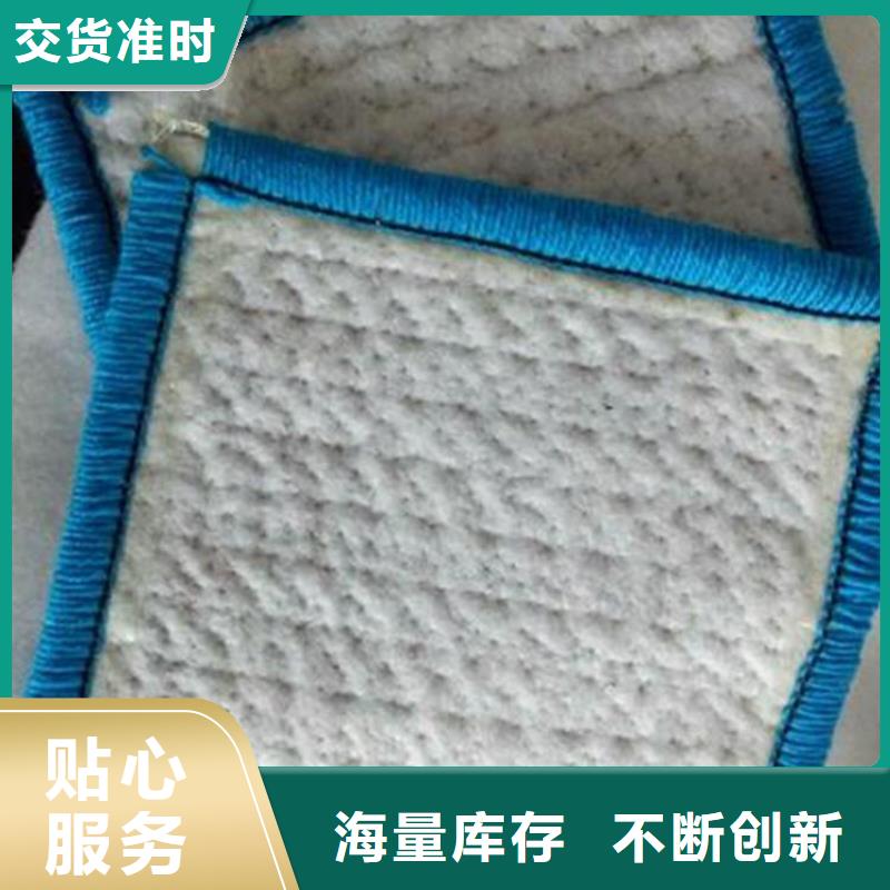 膨潤土防水毯-【防水毯】發(fā)貨迅速