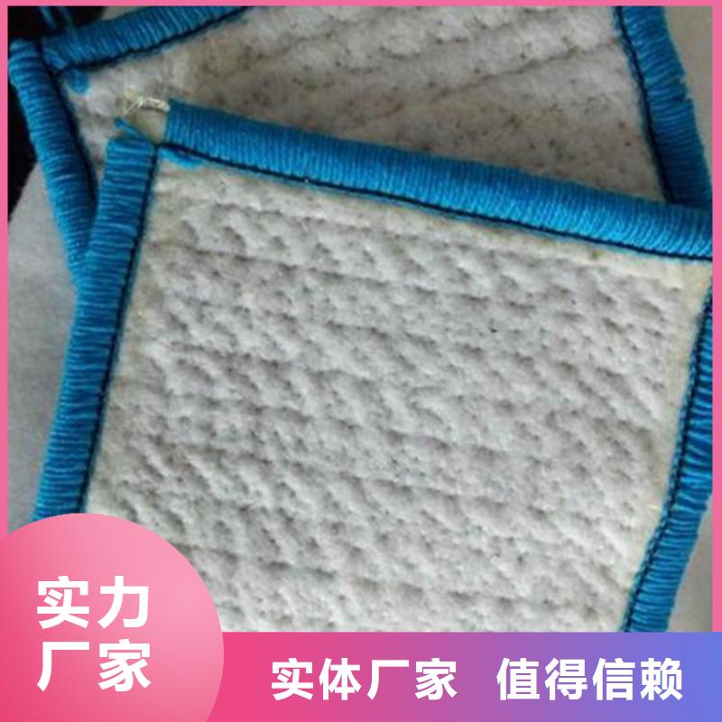膨潤土防水毯-【防水毯】發(fā)貨迅速