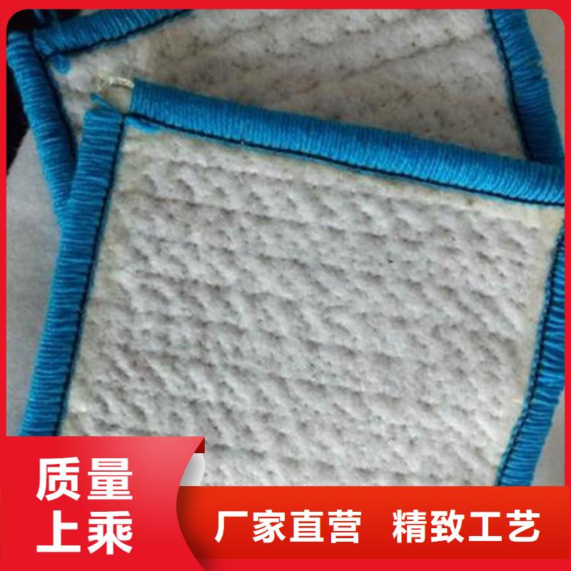 膨潤土防水毯-【防水毯】發(fā)貨迅速