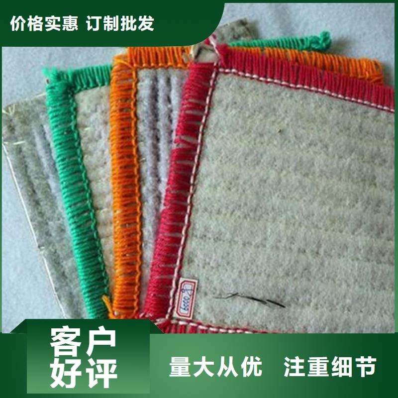 膨潤土防水毯-【防水毯】發(fā)貨迅速