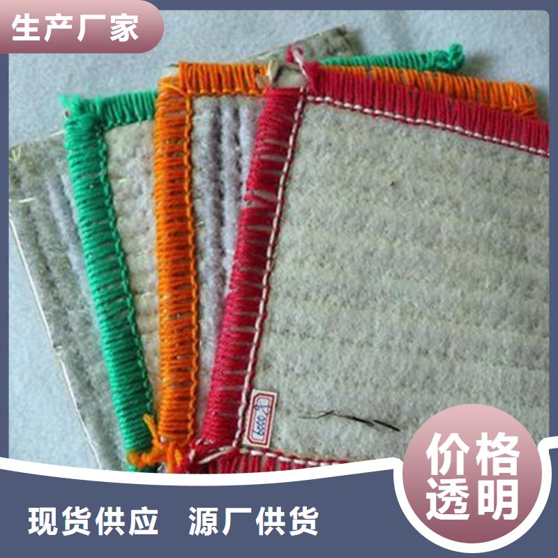 膨潤土防水毯-【防水毯】發(fā)貨迅速