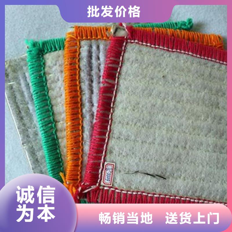 膨潤(rùn)土防水毯-【防水毯】發(fā)貨迅速