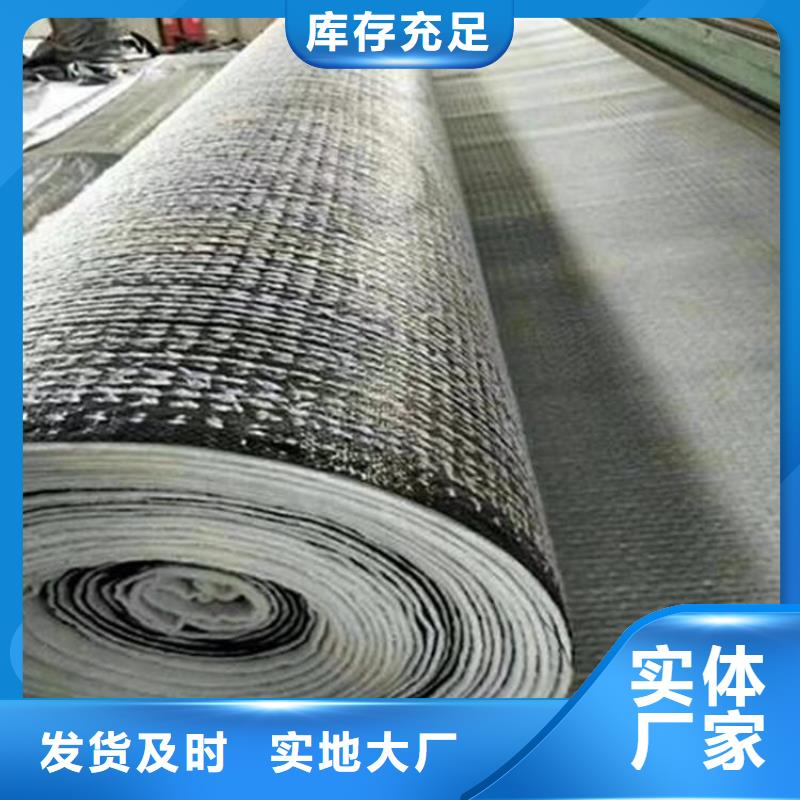 膨潤(rùn)土防水毯-【防水毯】發(fā)貨迅速