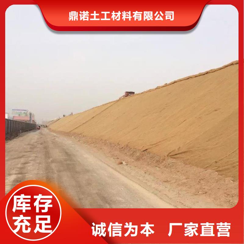 椰丝毯防渗膜48小时发货