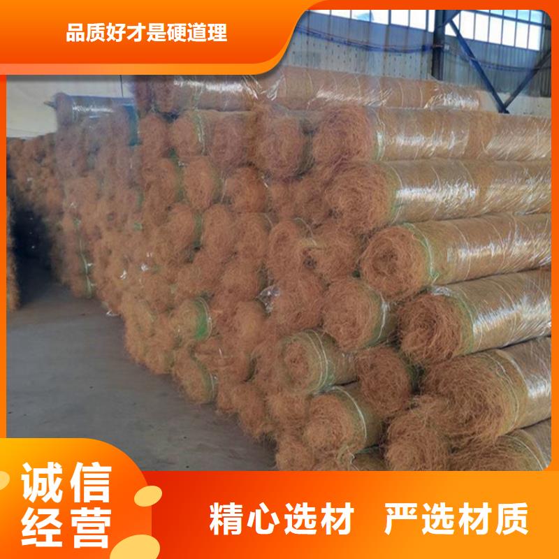 椰絲毯復(fù)合土工膜產(chǎn)品細(xì)節(jié)參數(shù)