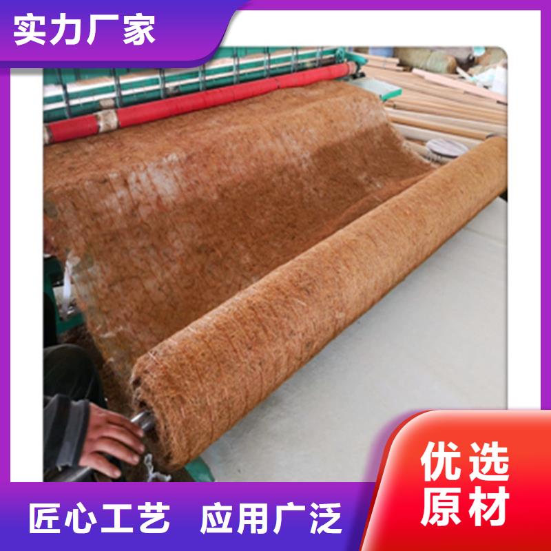 椰絲毯防水毯自有生產(chǎn)工廠