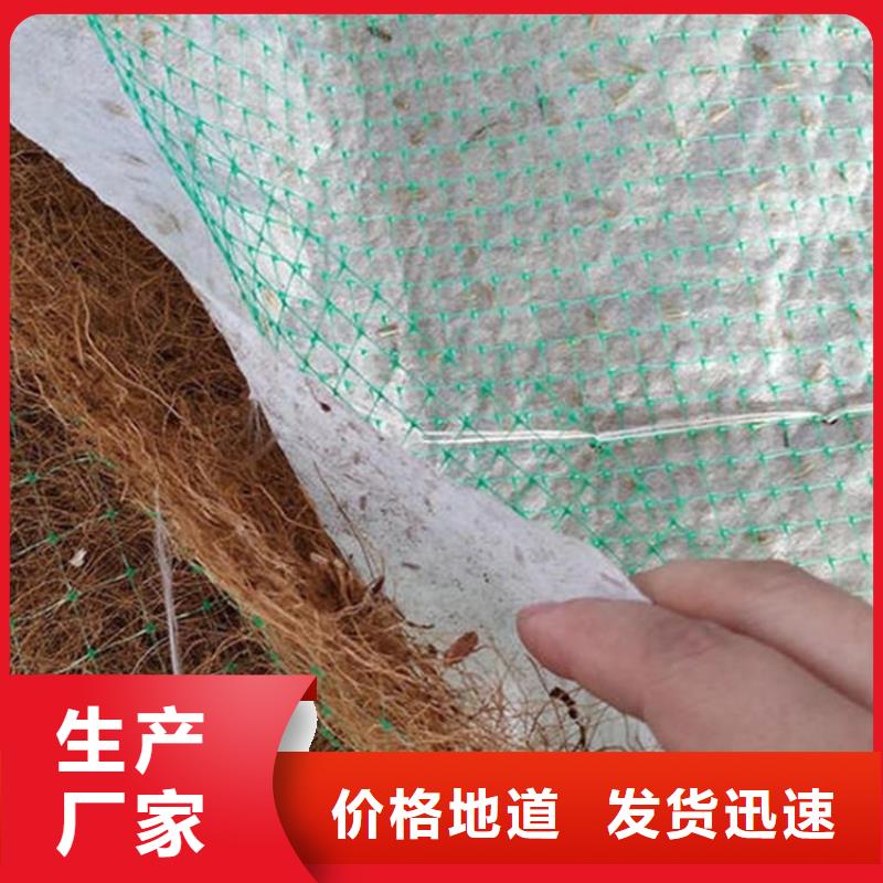 椰絲毯防水毯自有生產(chǎn)工廠