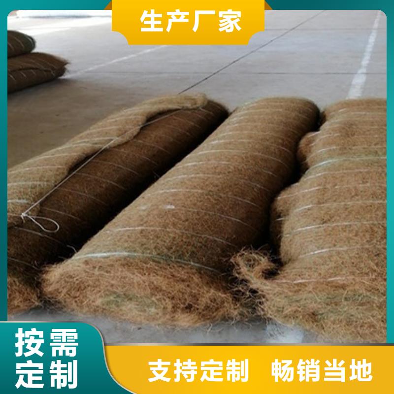 椰絲毯-【防滲膜】專業(yè)生產(chǎn)品質(zhì)保證