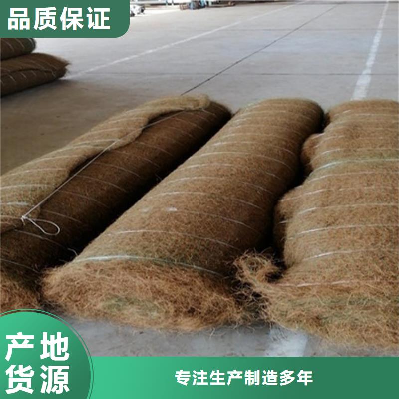 椰丝毯-【防渗膜】专业生产品质保证