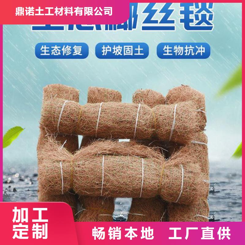 椰絲毯植草格源廠直接供貨