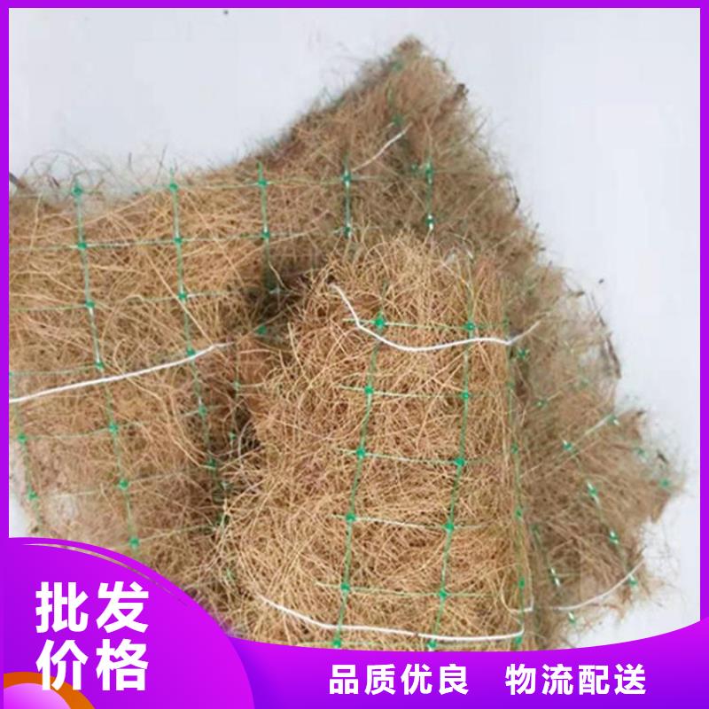 椰絲毯土工格柵現(xiàn)貨供應