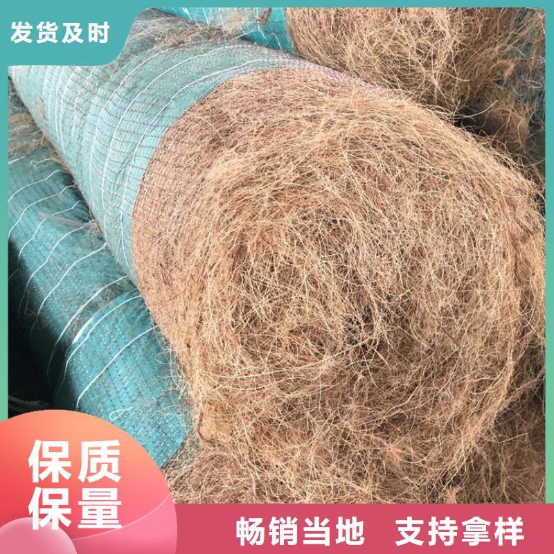 椰丝毯防渗膜多年行业积累