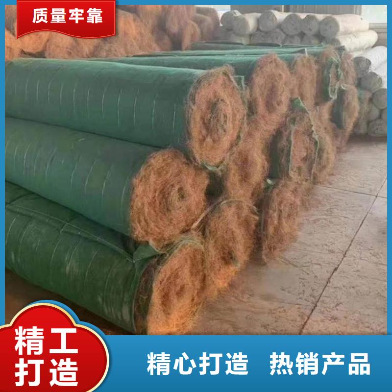 椰絲毯-【防滲膜】專業(yè)生產(chǎn)品質(zhì)保證