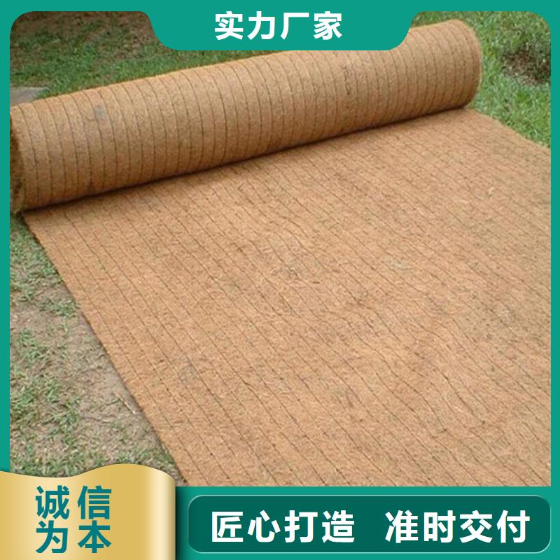 植物纖維毯