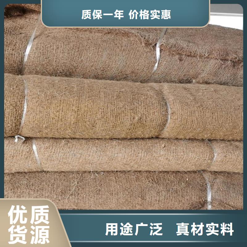 椰絲毯土工格柵現(xiàn)貨供應
