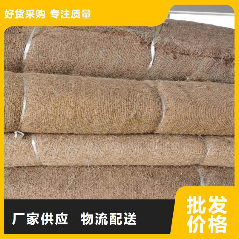 椰絲毯-【防滲膜】專業(yè)生產(chǎn)品質(zhì)保證