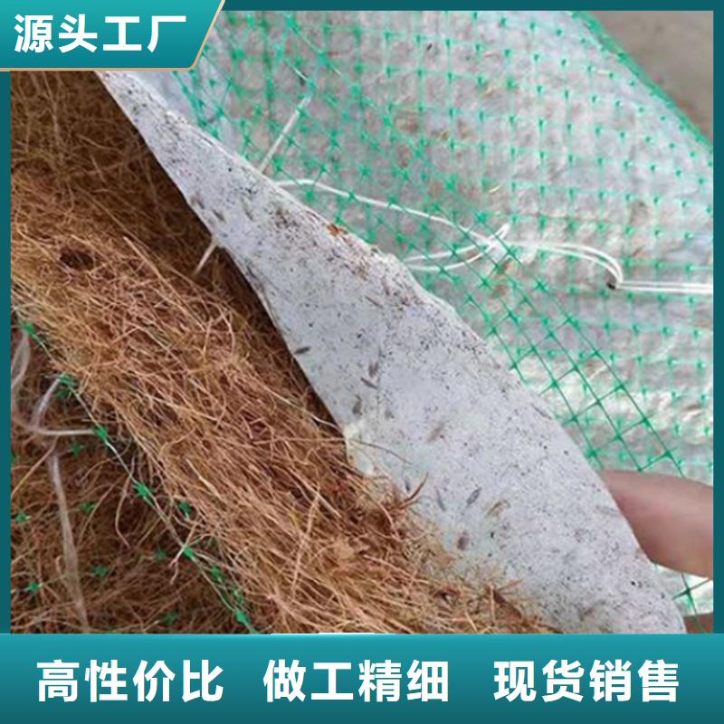 椰絲毯土工格柵現(xiàn)貨供應