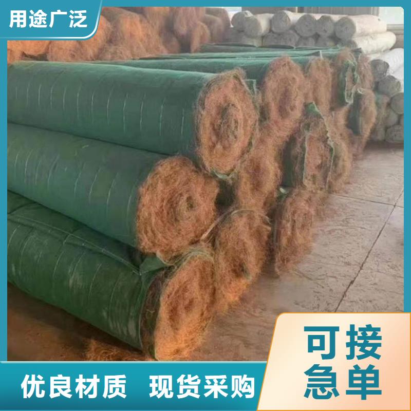 椰丝毯_土工席专业生产厂家