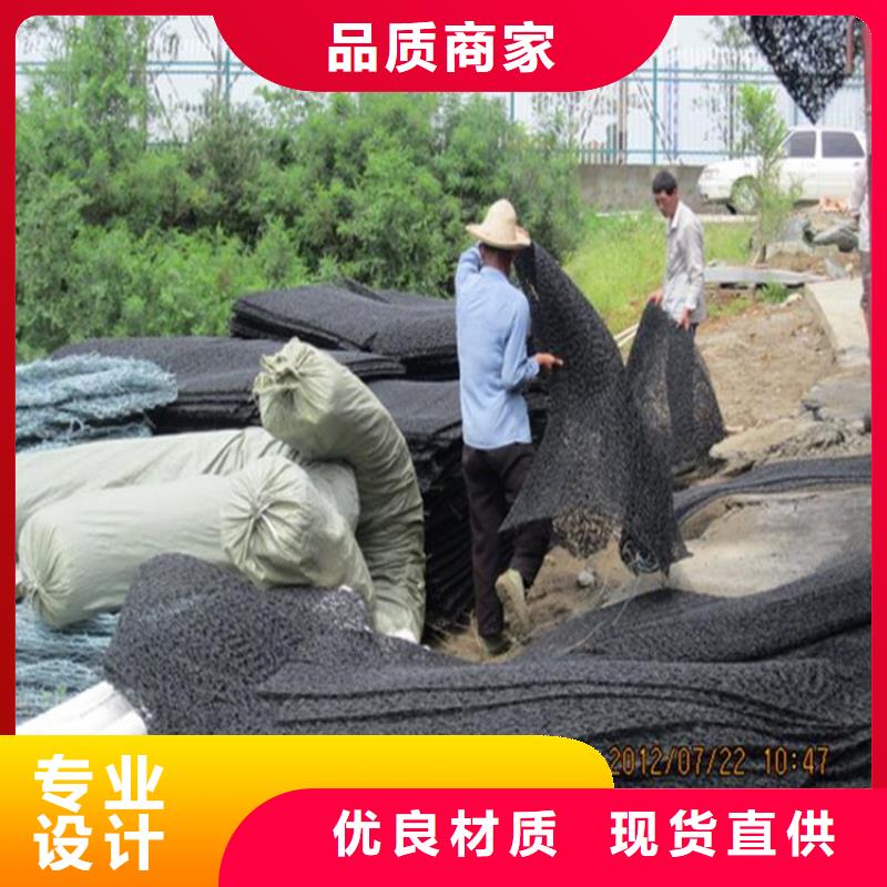 土工席垫【排水板】一站式厂家