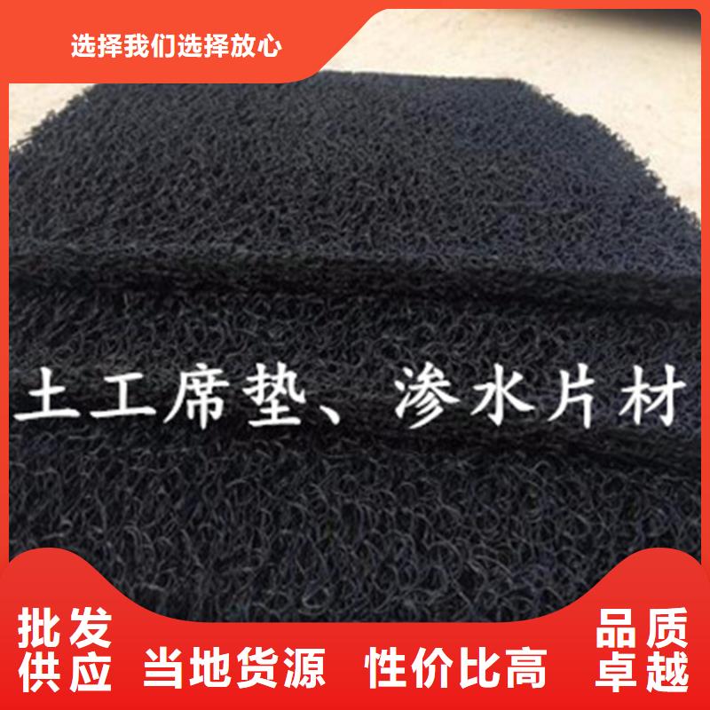 土工席垫【排水板】一站式厂家