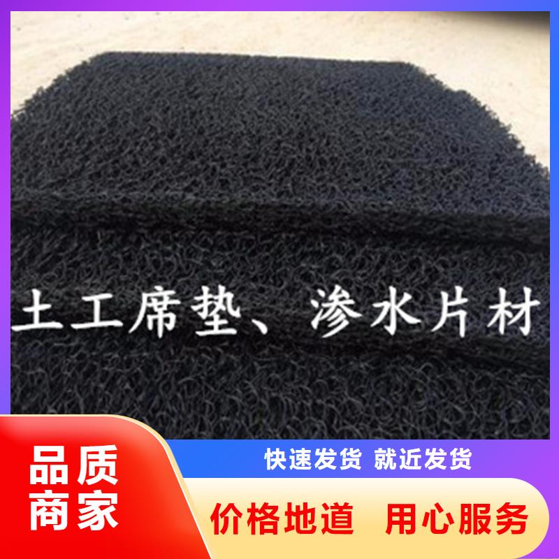土工席墊防水板匠心制造