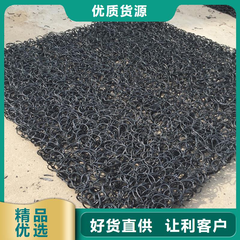 土工席墊_排水板一站式供應(yīng)