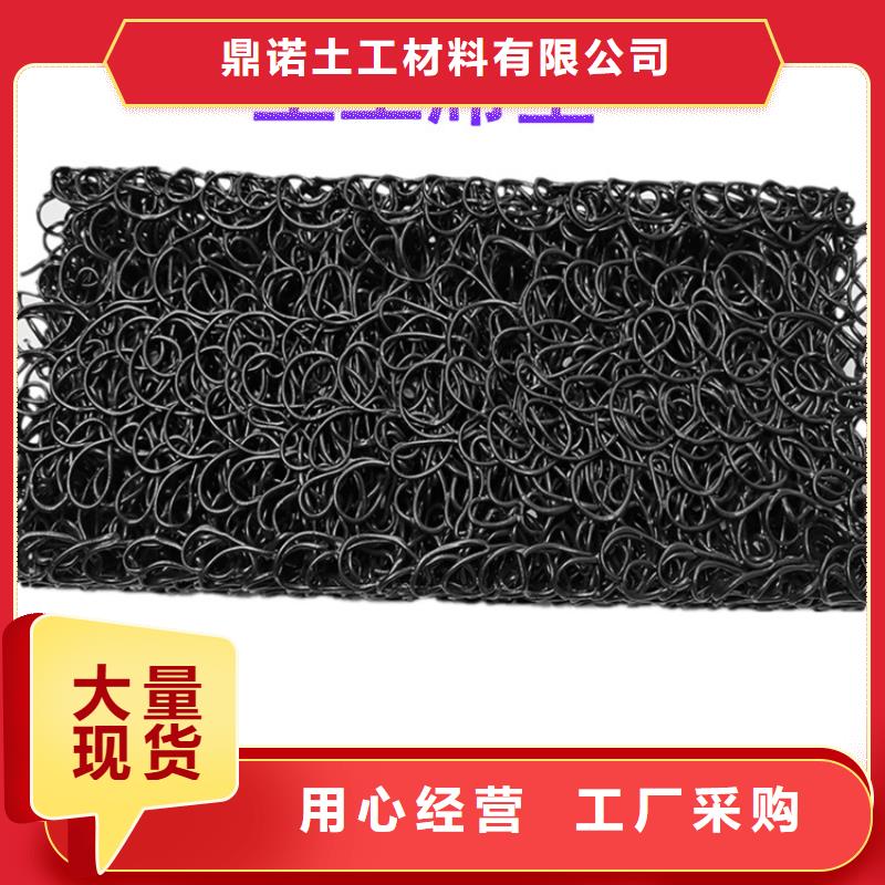 土工席垫【排水板】一站式厂家
