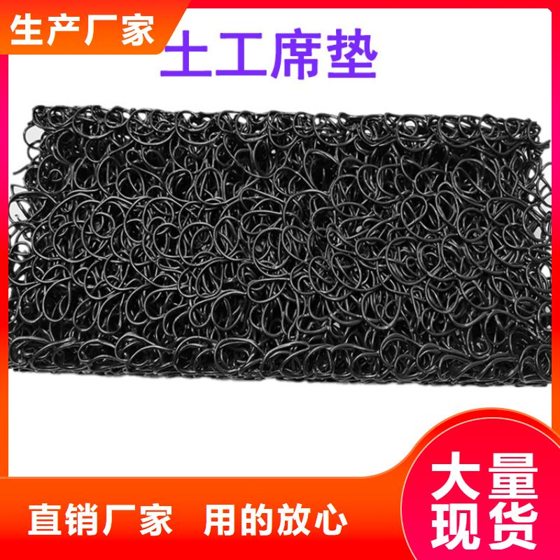 土工席墊土工格柵質(zhì)量看得見