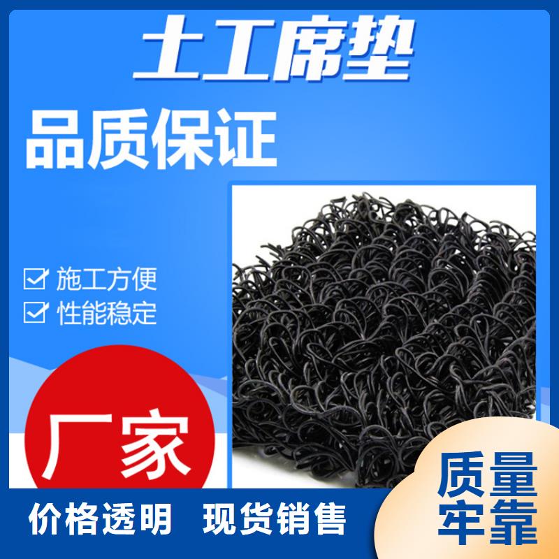 土工席墊通風降噪絲網正規(guī)廠家