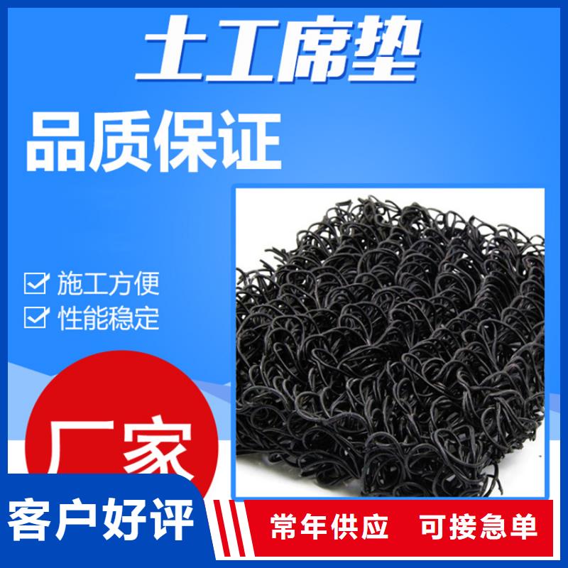土工席墊土工格柵質(zhì)量看得見