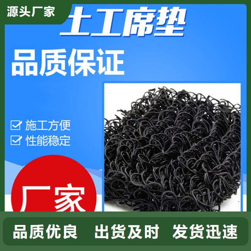 土工席墊復(fù)合土工膜生產(chǎn)經(jīng)驗豐富