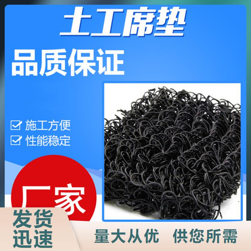 土工席垫膨润土防水毯应用领域