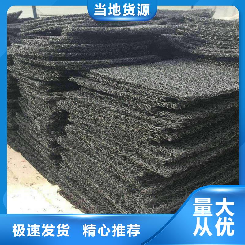 土工席墊_排水板一站式供應(yīng)