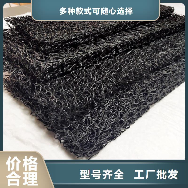 土工席墊土工格柵質(zhì)量看得見