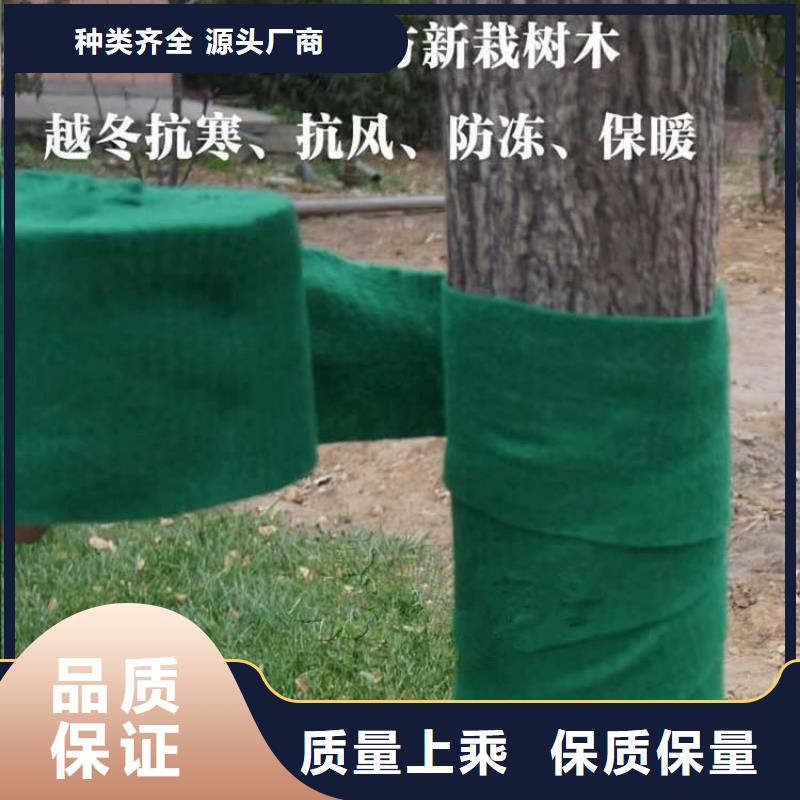 裹樹布【防水毯】細節(jié)之處更加用心