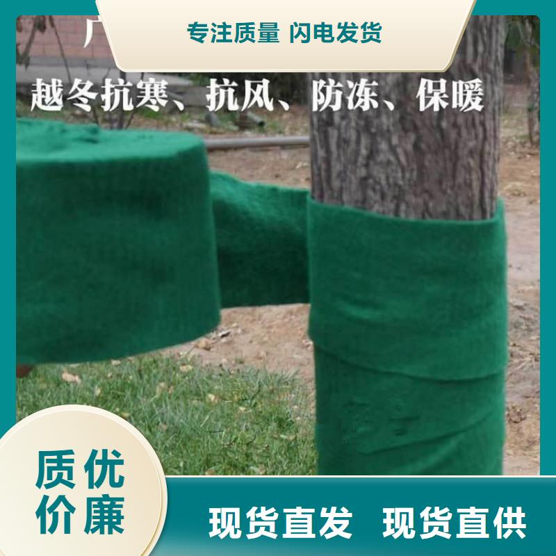 裹树布_防水毯大厂生产品质