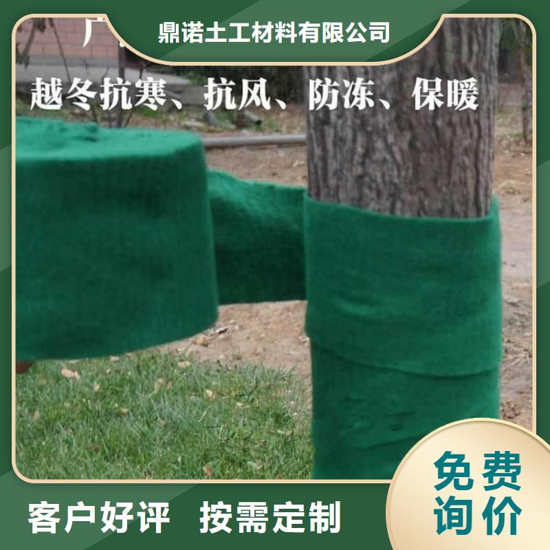 裹树布_防水毯大厂生产品质