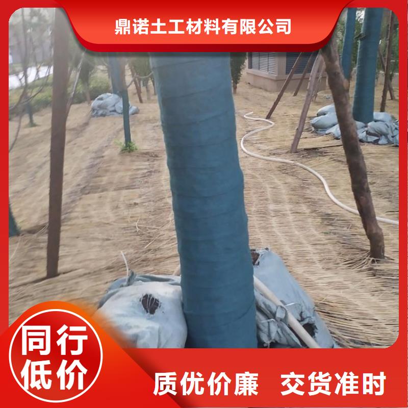 裹樹布_防水毯大廠生產(chǎn)品質(zhì)