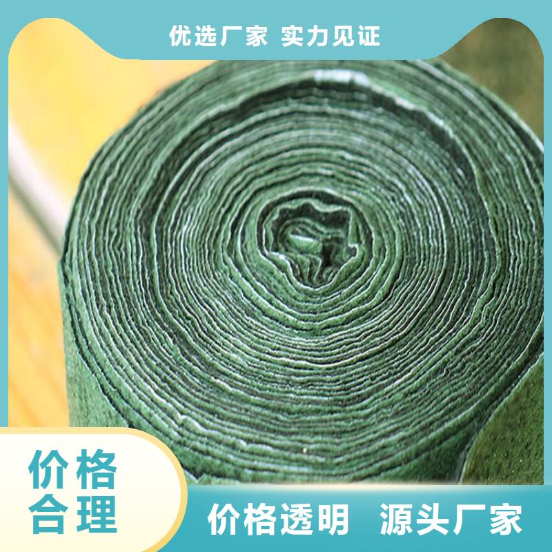 裹樹(shù)布_防水毯大廠(chǎng)生產(chǎn)品質(zhì)